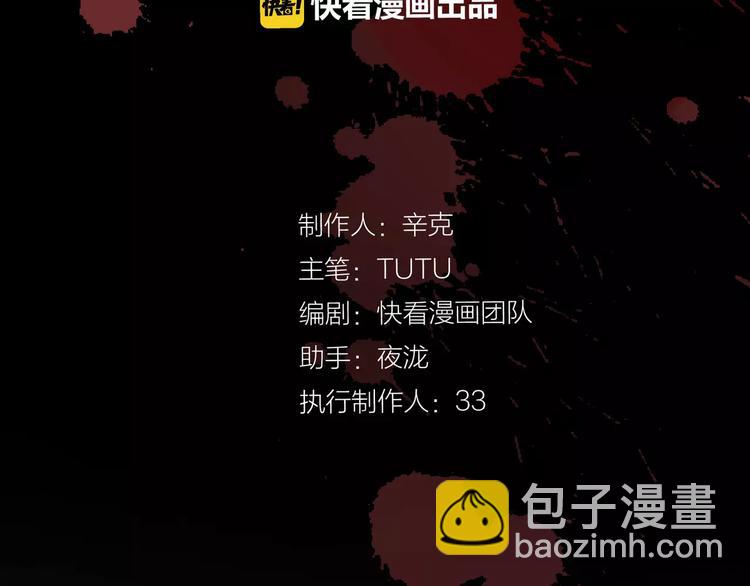 第13话 不准伤她！(1/3)-第13话
