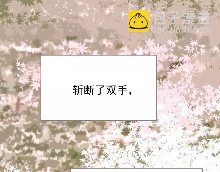 第13话 不准伤她！(1/3)-第13话