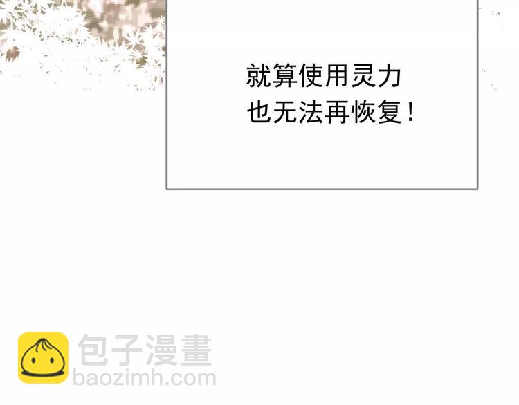 第13话 不准伤她！(1/3)-第13话