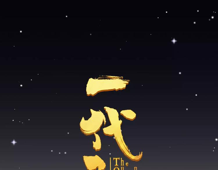 第15话 变得狠心(1/4)-第15话