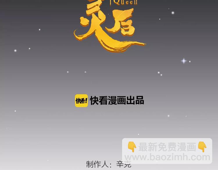 第15话 变得狠心(1/4)-第15话