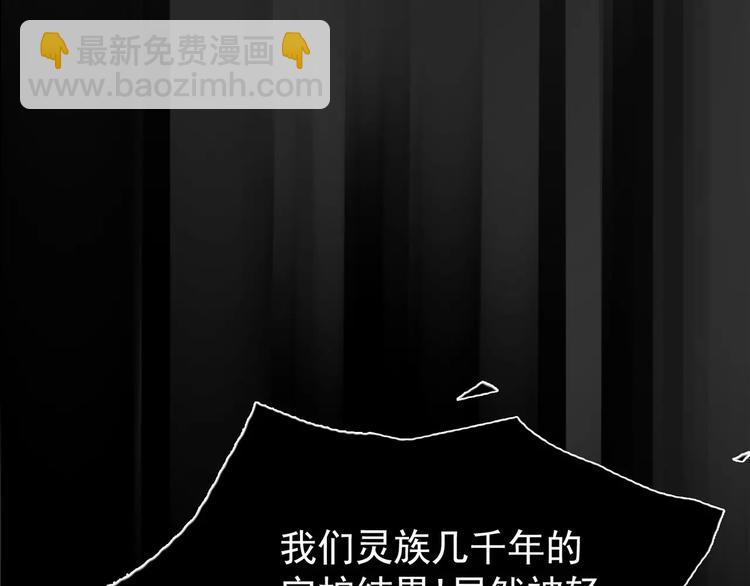 第15话 变得狠心(1/4)-第15话