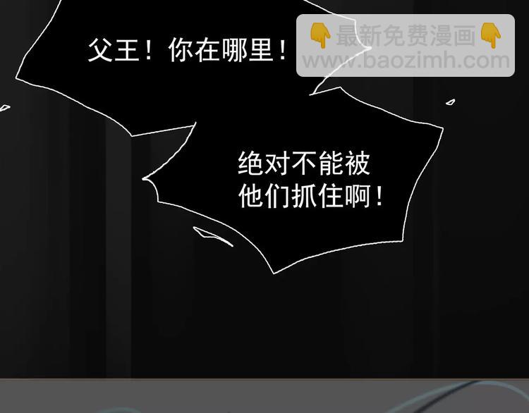 第15话 变得狠心(1/4)-第15话