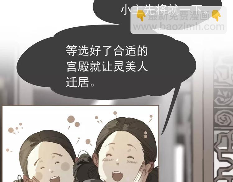 第15话 变得狠心(1/4)-第15话