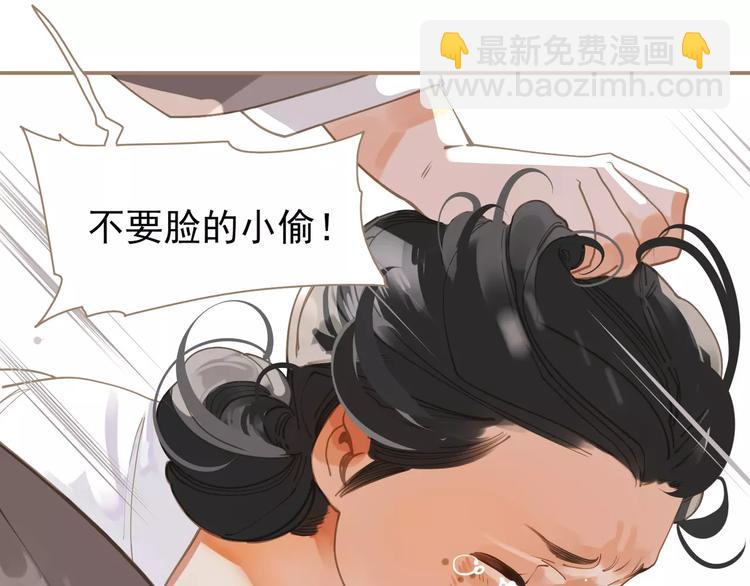 第17话 惩罚(1/3)-第17话