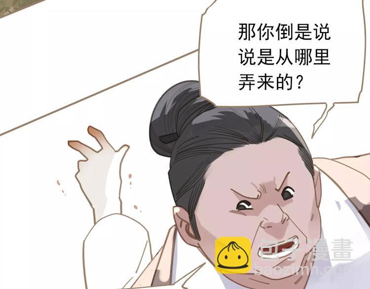 第17话 惩罚(1/3)-第17话