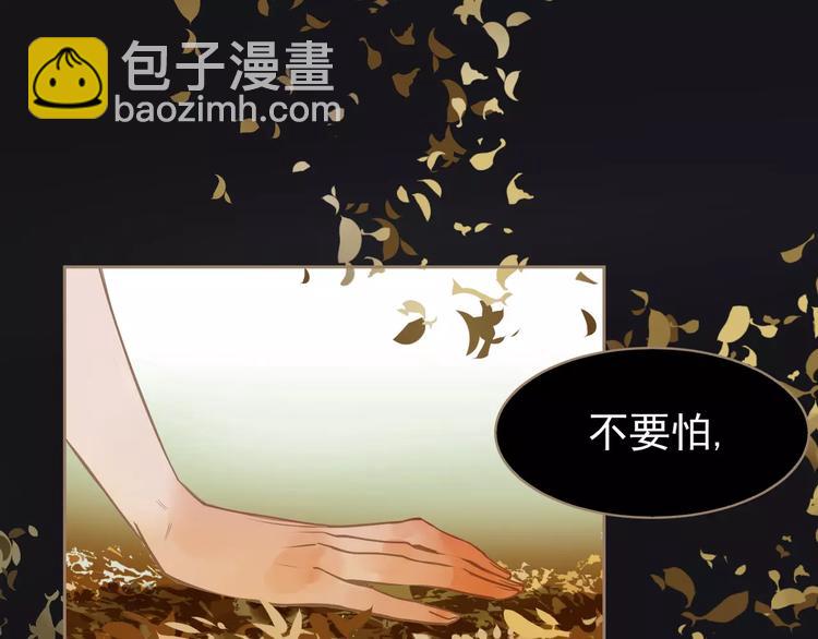第17话 惩罚(1/3)-第17话