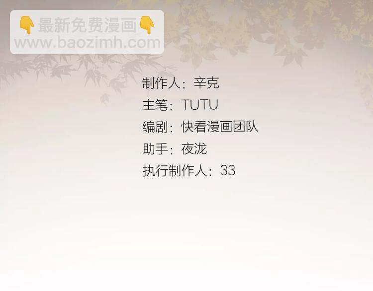 第17话 惩罚(1/3)-第17话