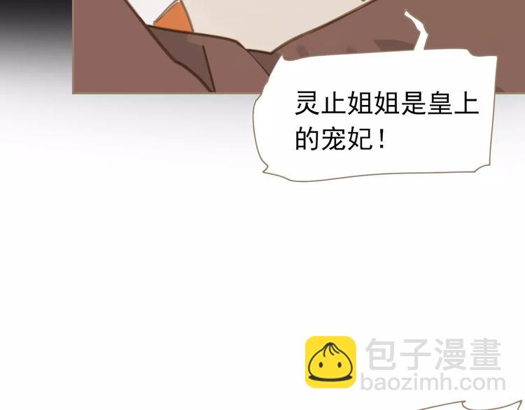 第17话 惩罚(1/3)-第17话