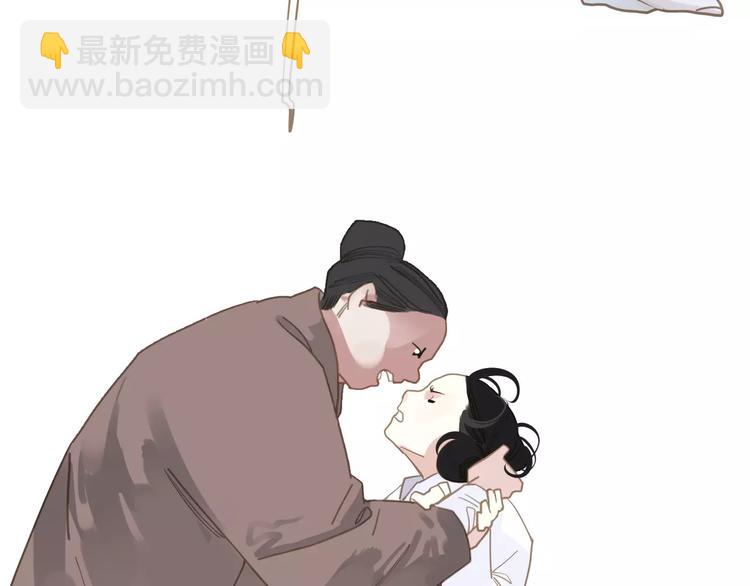 第17话 惩罚(1/3)-第17话