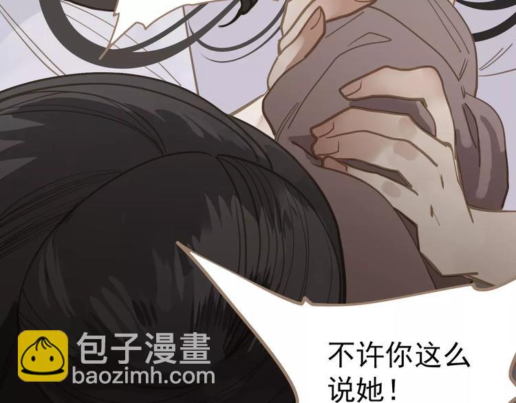 第17话 惩罚(1/3)-第17话
