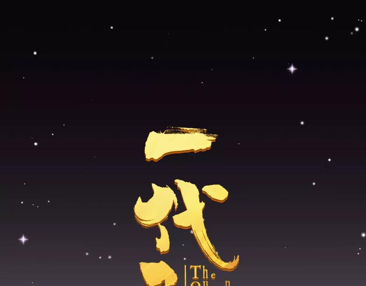 第19话 动心(1/4)-第19话