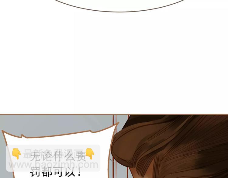 第19话 动心(1/4)-第19话