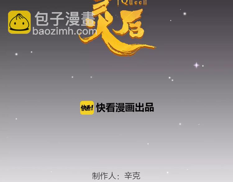 第19话 动心(1/4)-第19话