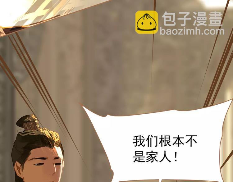 第19话 动心(1/4)-第19话