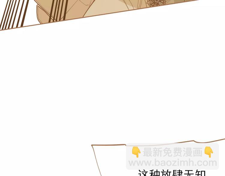 第19话 动心(1/4)-第19话