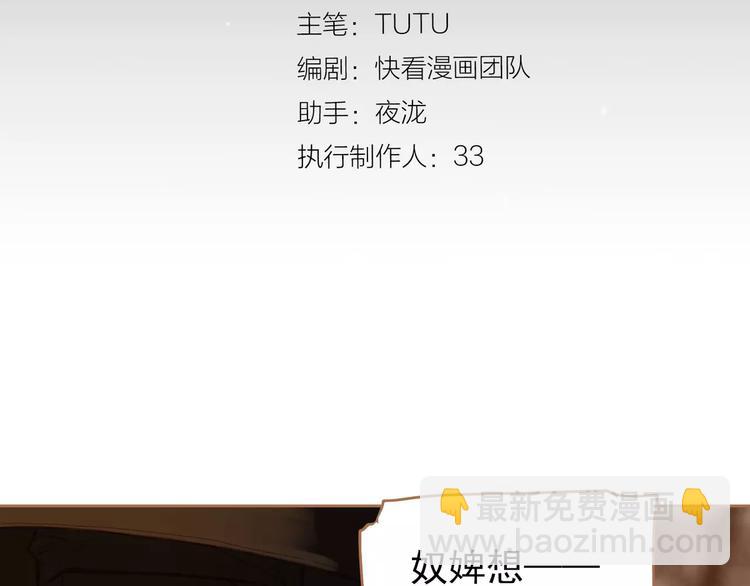 第19话 动心(1/4)-第19话