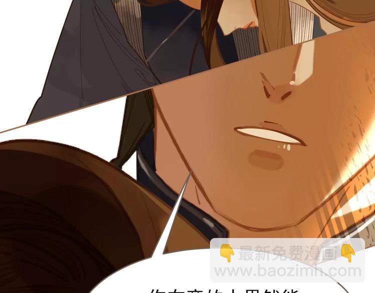 第19话 动心(1/4)-第19话