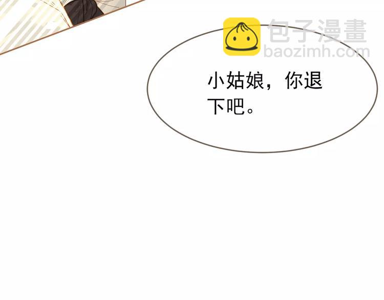第19话 动心(1/4)-第19话