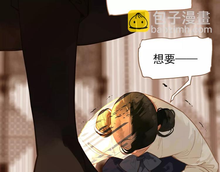 第19话 动心(1/4)-第19话