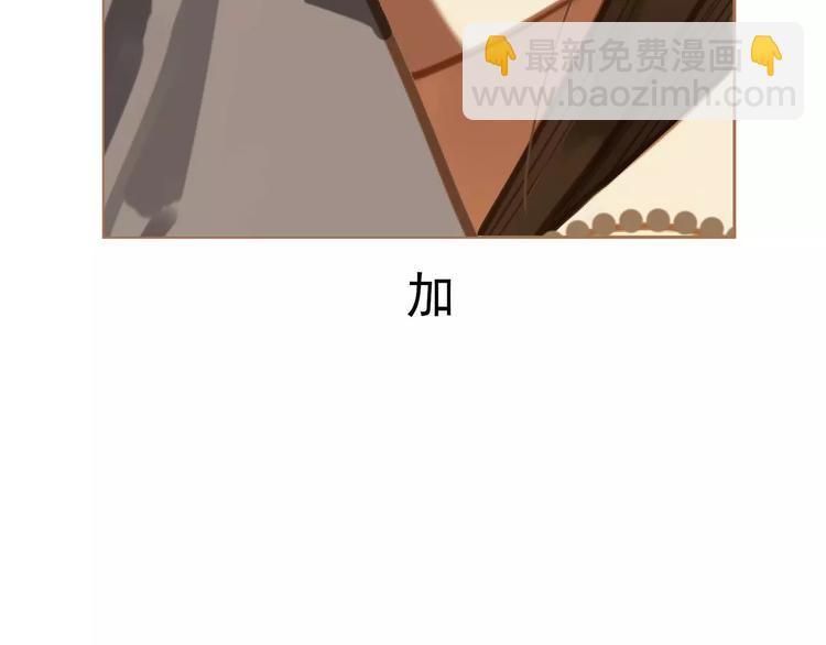 第19话 动心(1/4)-第19话