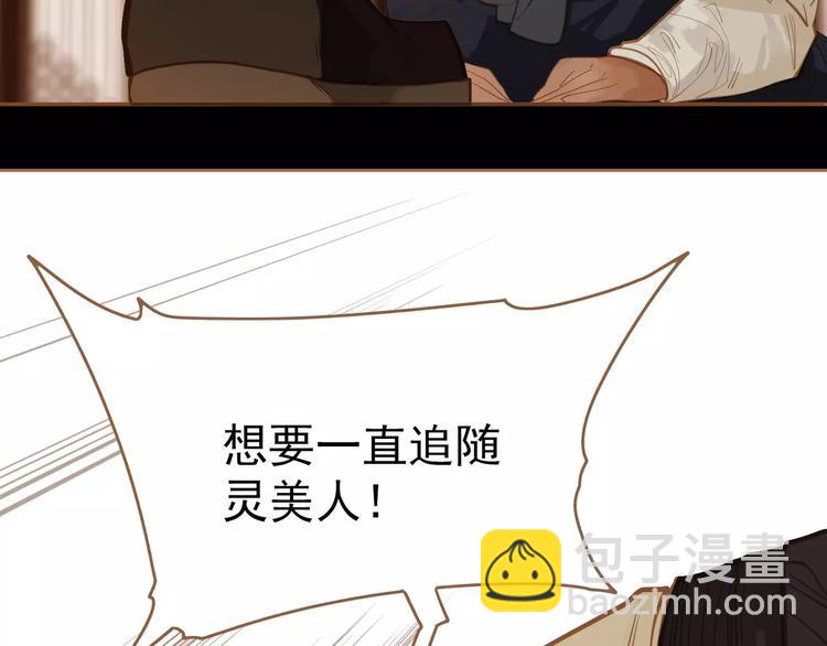 第19话 动心(1/4)-第19话