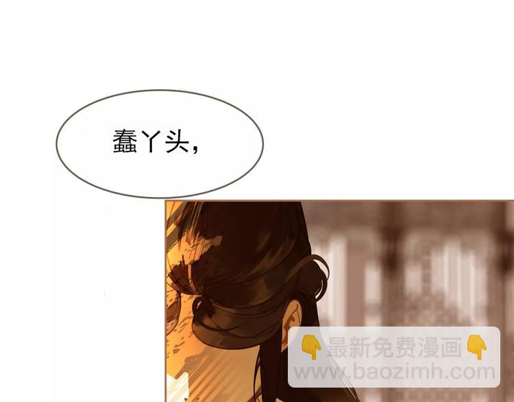 第19话 动心(1/4)-第19话