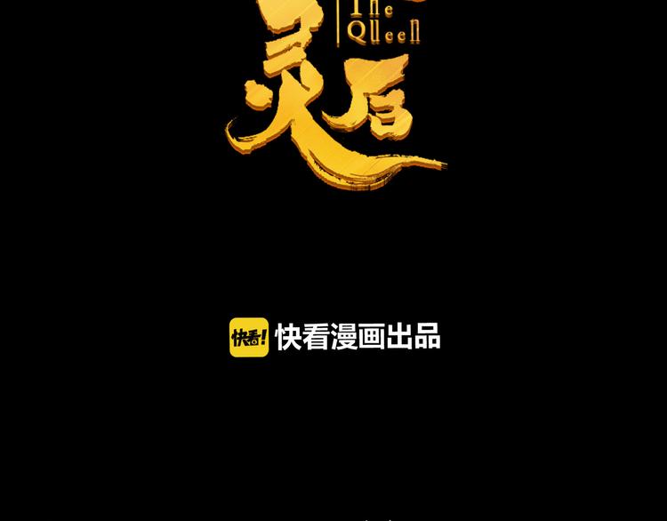 第21话 绝路(1/3)-第21话