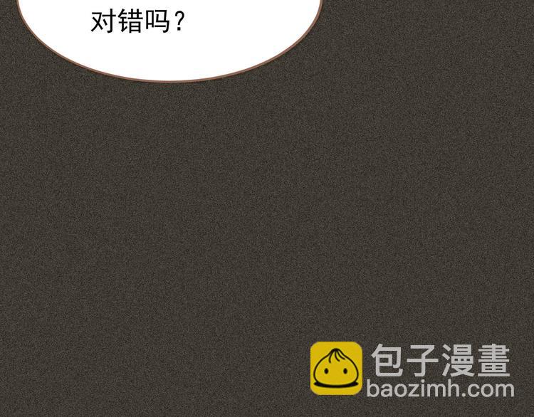 第21话 绝路(1/3)-第21话