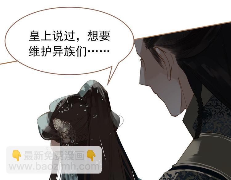 第23话 嫉妒(1/4)-第23话