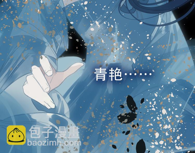 第25话 权利的裂痕(1/3)-第25话