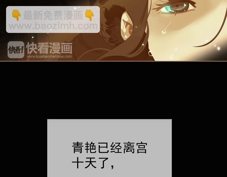 第25话 权利的裂痕(1/3)-第25话