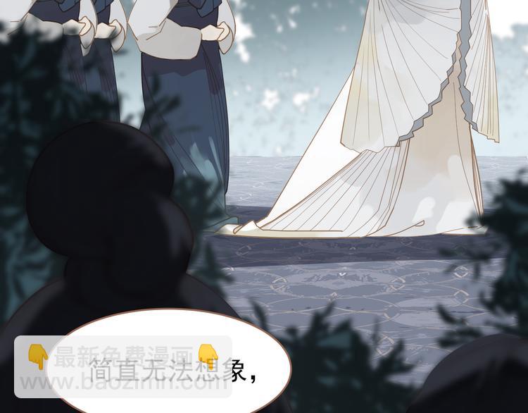 第25话 权利的裂痕(1/3)-第25话