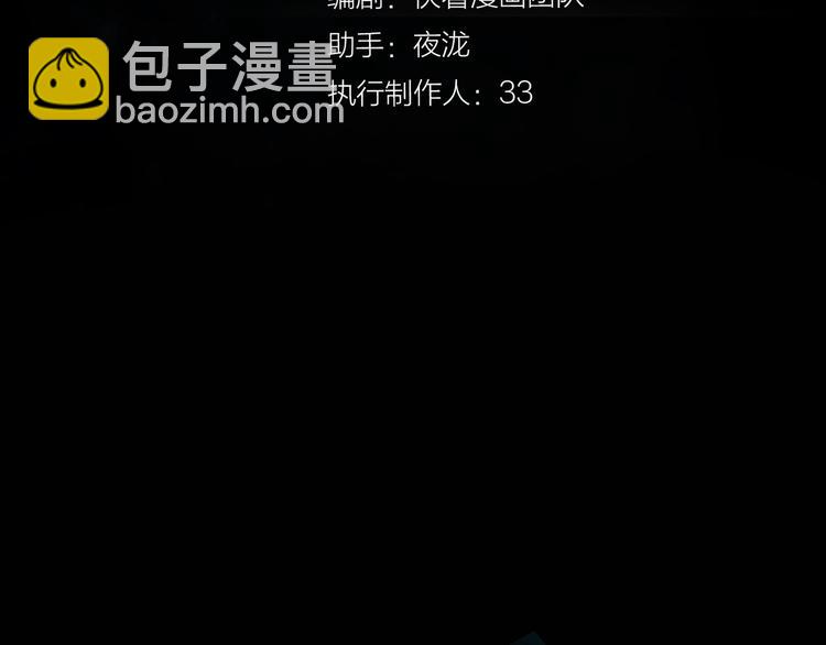 第25话 权利的裂痕(1/3)-第25话