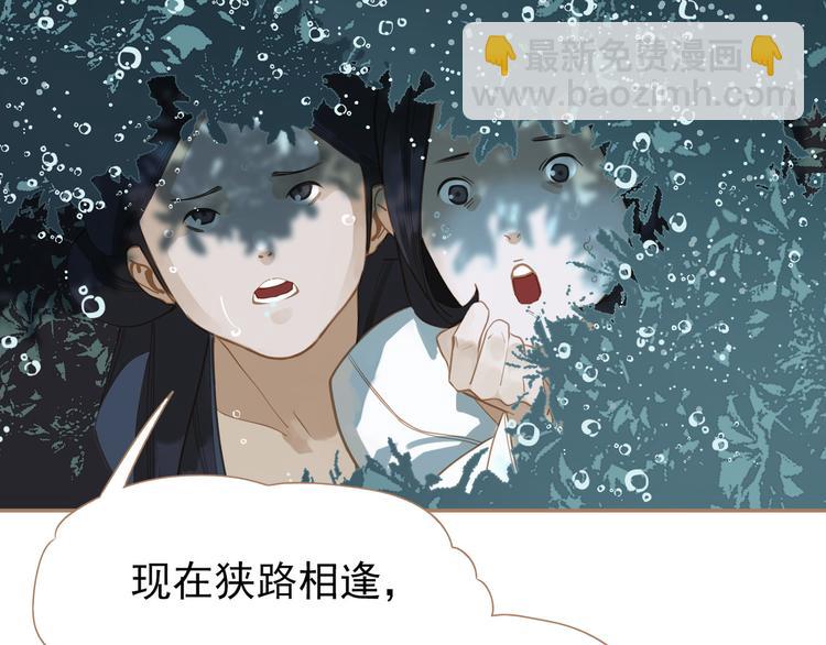 第25话 权利的裂痕(1/3)-第25话