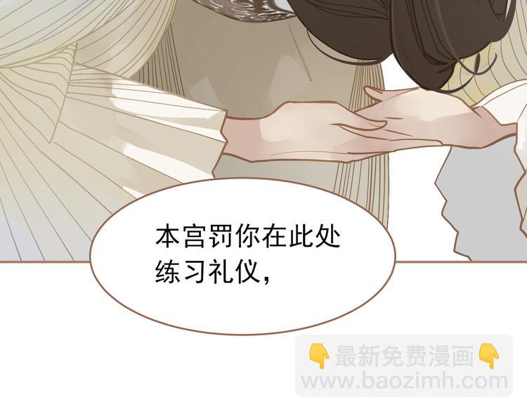 第25话 权利的裂痕(1/3)-第25话