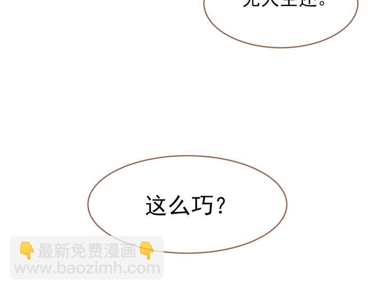 第27话 心痛之礼(1/3)-第27话