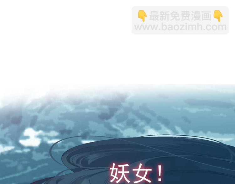 第27话 心痛之礼(1/3)-第27话