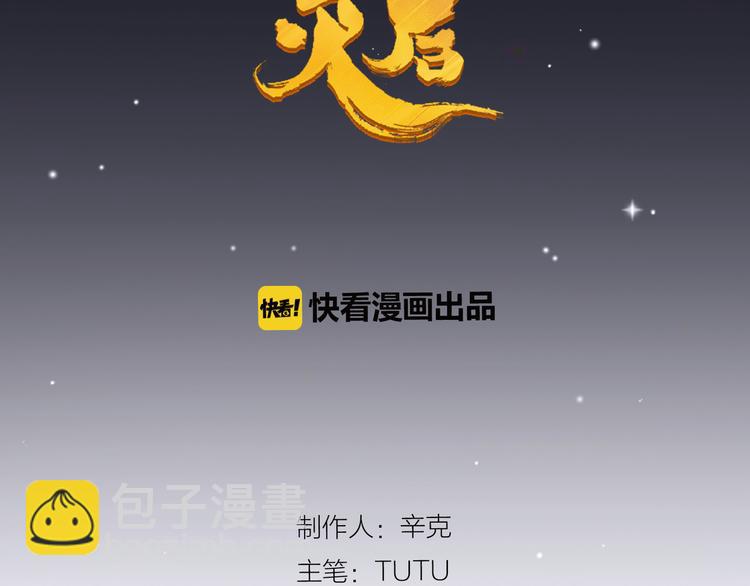 第27话 心痛之礼(1/3)-第27话