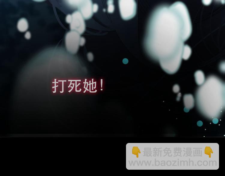 第27话 心痛之礼(1/3)-第27话