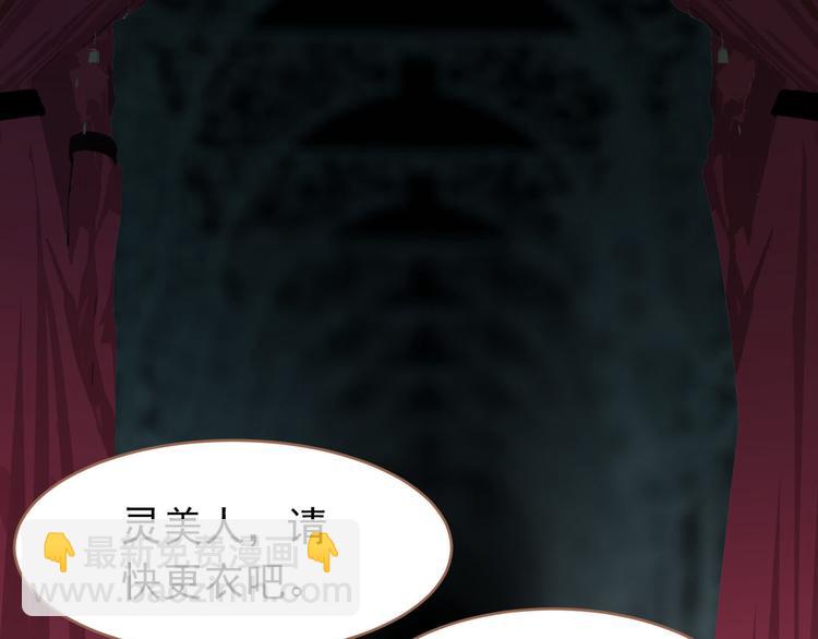 第27话 心痛之礼(1/3)-第27话