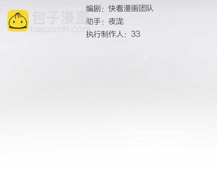 第27话 心痛之礼(1/3)-第27话