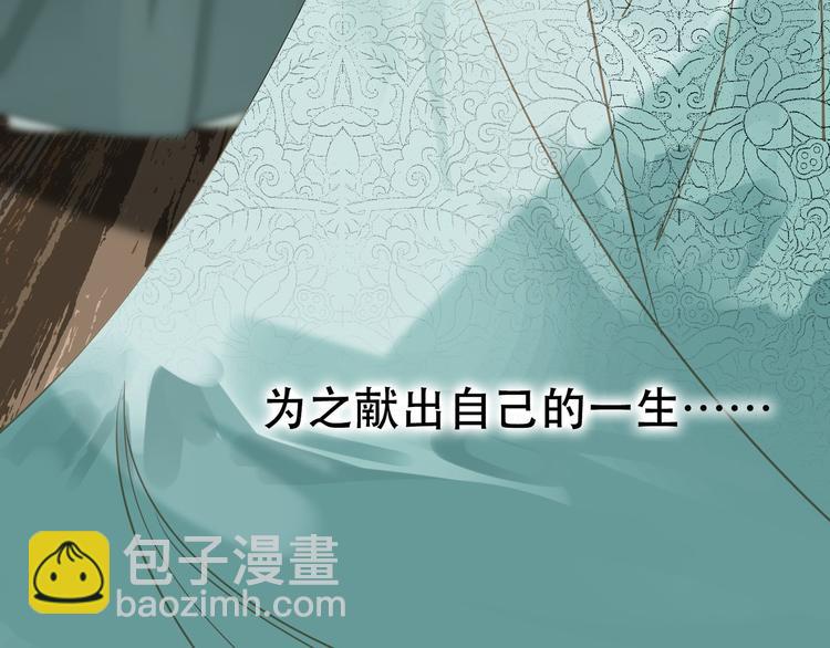第27话 心痛之礼(1/3)-第27话
