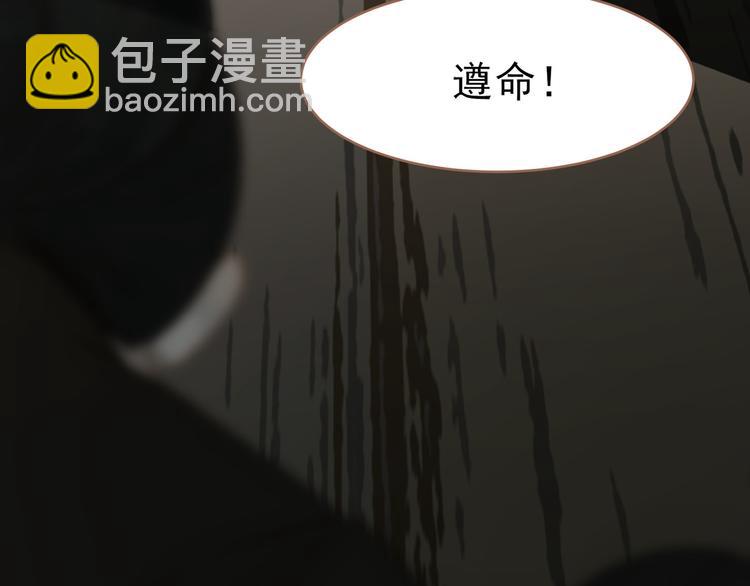 第27话 心痛之礼(1/3)-第27话