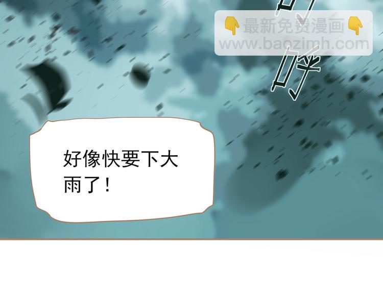 第27话 心痛之礼(1/3)-第27话