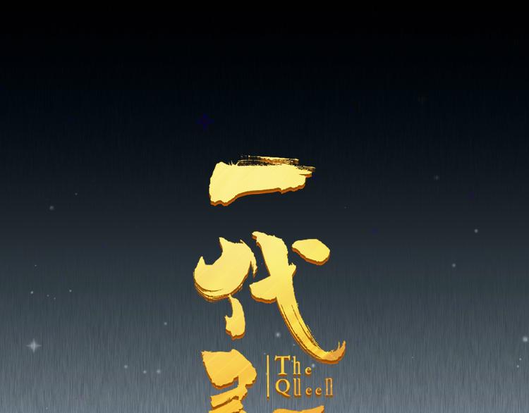 第29话 孤立无援(1/4)-第29话