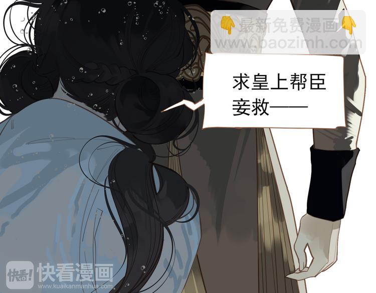 第29话 孤立无援(1/4)-第29话