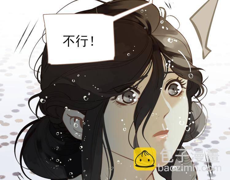 第29话 孤立无援(1/4)-第29话