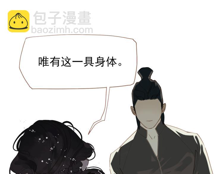 第29话 孤立无援(1/4)-第29话