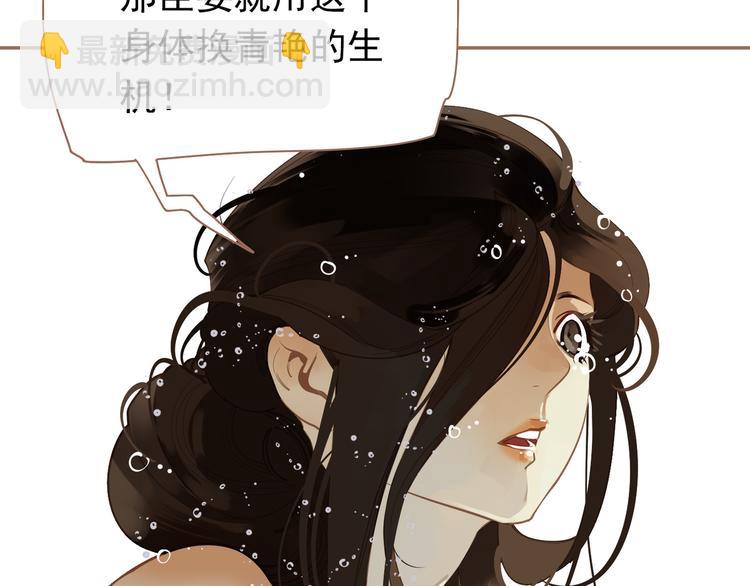 第29话 孤立无援(1/4)-第29话